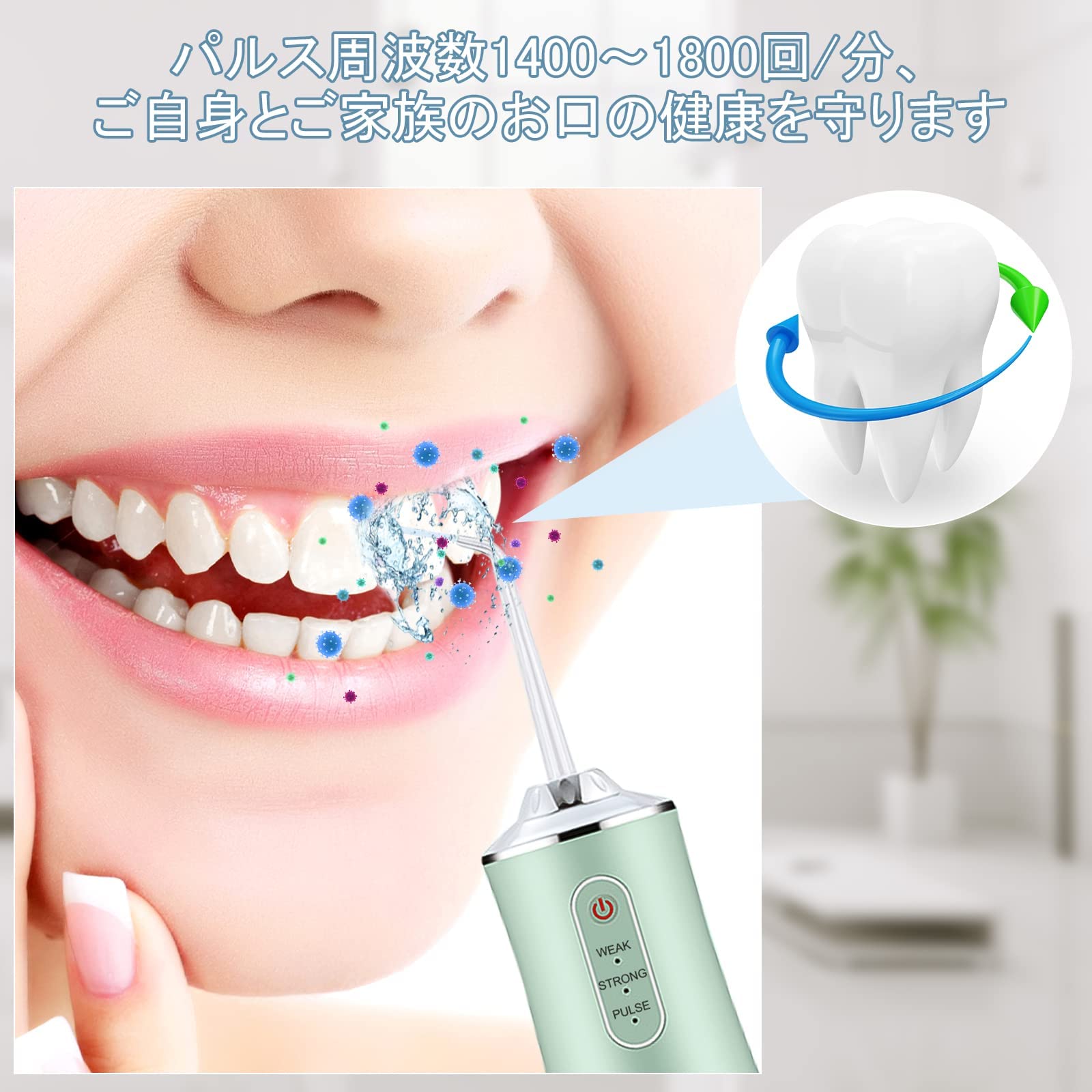 Amazon.co.jp: ジェットウォッシャー 口腔洗浄器 3種類モード